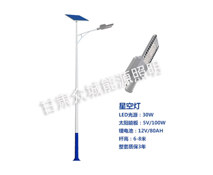 和静爆款太阳能路灯