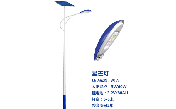 和静太阳能路灯灯珠质量保障与选型策略 和静太阳能路灯灯珠质量保障与选型策略